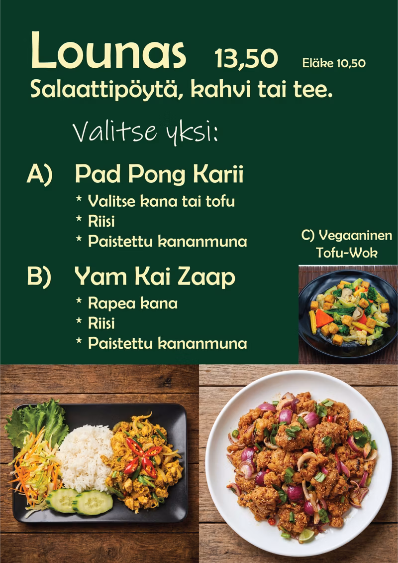 วันพฤหัสบดี 26/3/2569